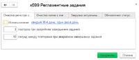 screenshot_1_1635762206_2021-11-01_14-23-07.png