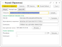 screenshot_1_1636529470_2021-11-10_11-30-14.png