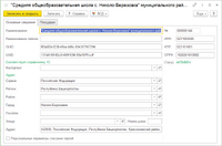 screenshot_2_1637232194_2021-11-18_10-44-05.png