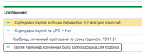 screenshot_2_1637328465_2021-11-18_14-27-06.png