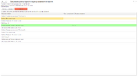 screenshot_1_1638438081_2021-12-02_13-34-41.png