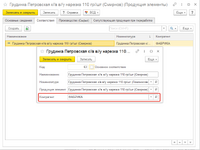 screenshot_1_1640096772_screenshot_1_1639991005_2021-12-20_12-50-03.png