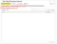 screenshot_2_1643366486_2022-01-28_14-31-29.png