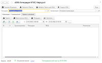 screenshot_1_1648024892_2022-03-23_12-40-44.png