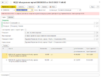 screenshot_1_1648201181_2022-03-25_13-39-09.png