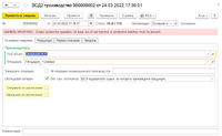 screenshot_1_1648201586_2022-03-25_13-45-58.png