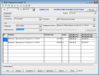 screenshot_1_1652367989_2022-05-12_19-02-35.png