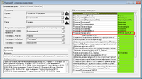 screenshot_1_1655449666_2022-06-17_11-01-05.png