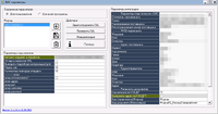 screenshot_1_1655800644_2022-06-21_12-36-36.png