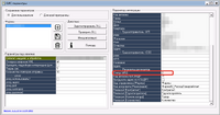 screenshot_2_1657628198_2022-07-12_16-15-45.png
