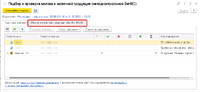screenshot_3_1662014938_2022-09-01_10-43-07.png
