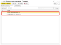 screenshot_2_1665745255_2022-10-14_14-59-35.png