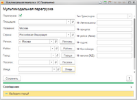 screenshot_1_1669967247_2022-12-02_11-47-12.png