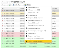 screenshot_1_1671796671_2022-12-23_15-46-51.png