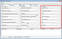 screenshot_1_1673332489_2023-01-10_10-29-20.png