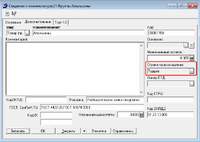 screenshot_2_1669890617_2022-12-01_14-26-08.png