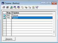 screenshot_1_1669890610_2022-12-01_14-27-32.png
