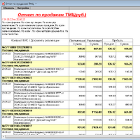 screenshot_4_1674126358_screenshot_3_1668777404_2022-11-18_17-16-05.png