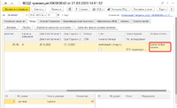 screenshot_1_1679397281_2023-03-21_15-14-13.png