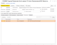 screenshot_1_1687932124_2023-06-28_09-58-59.png