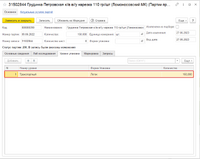 screenshot_2_1687932129_2023-06-28_09-54-38.png