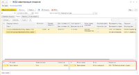 screenshot_3_1687932133_2023-06-28_09-59-29.png