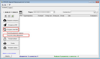 screenshot_2_1687961744_screenshot_2_1687958577_2023-06-28_17-21-41.png