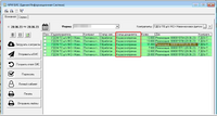 screenshot_4_1687961780_screenshot_4_1687958619_2023-06-28_15-21-33.png