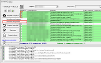 screenshot_1_1688634324_2023-07-06_13-02-26.png