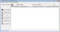 screenshot_3_1690550339_2023-07-28_17-17-58.png