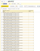 screenshot_2_1698992660_screenshot_4_1698829375_2023-11-01_13-02-39.png