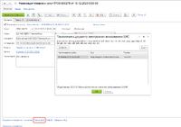 screenshot_1_1702634441_2023-12-15_14-00-29.png
