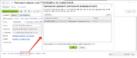screenshot_2_1703155423_2023-12-21_14-38-26.png