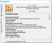изображение.png