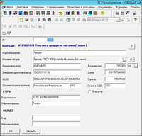 screenshot_1_1714738336_2024-05-03_16-11-10.png