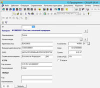 screenshot_3_1714738558_2024-05-03_16-15-39.png