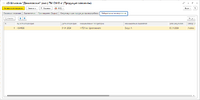 screenshot_1_1715668150_2024-05-14_10-20-06.png