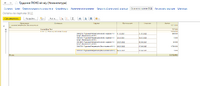 screenshot_1_1721291801_2024-07-18_12-31-09.png