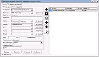 screenshot_1_1725871692_2024-09-09_12-47-49.png