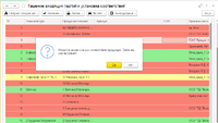 screenshot_1_1728286912_2024-10-07_11-41-33.png