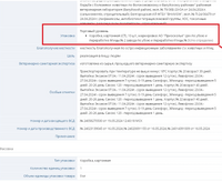 screenshot_1_1728455458_2024-10-09_10-30-32.png