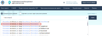 screenshot_3_1737363512_2025-01-20_12-56-50.png