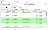 screenshot_1_1738666237_2025-02-04_14-49-37.png