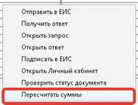 screenshot_1_1742889877_2025-03-25_12-03-33.png