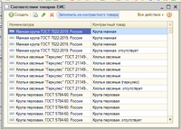 screenshot_2_1749042770_2025-06-04_17-11-34.png