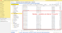screenshot_1_1749546379_2025-06-10_13-03-26.png