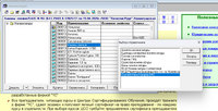 screenshot_1_1750236807_2025-06-18_12-11-21.png