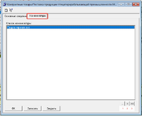 screenshot_2_1750236860_2025-06-18_12-48-11.png
