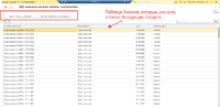 screenshot_1_1750407798_2025-06-20_12-17-54.png