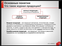 screenshot_4_1493205689_2017-04-26_12-45-40__2_.png